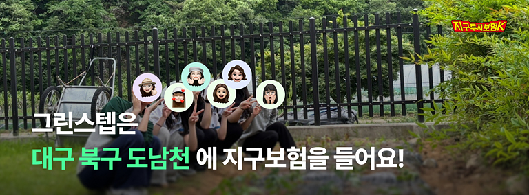 이타뉴스