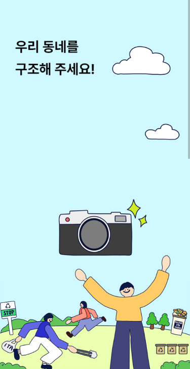 (2) 프로그램 시작 화면 입니다