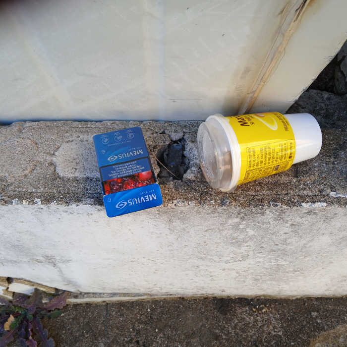  광양시.동네.쓰레기.플로깅