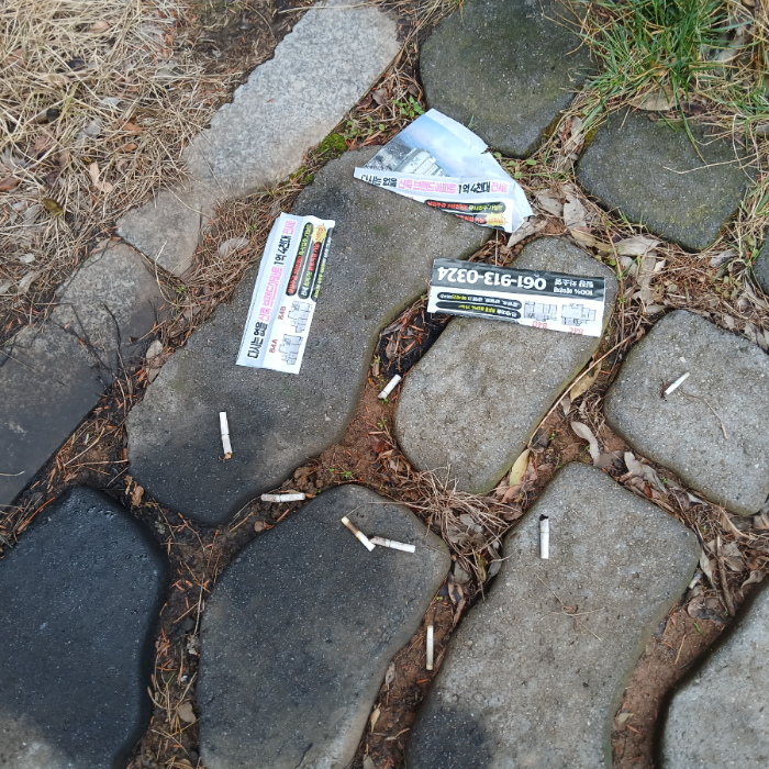  광양시.동네.쓰레기.플로깅