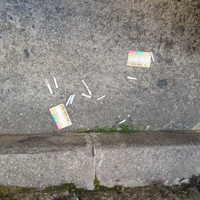  광양시.동네.쓰레기.플로깅