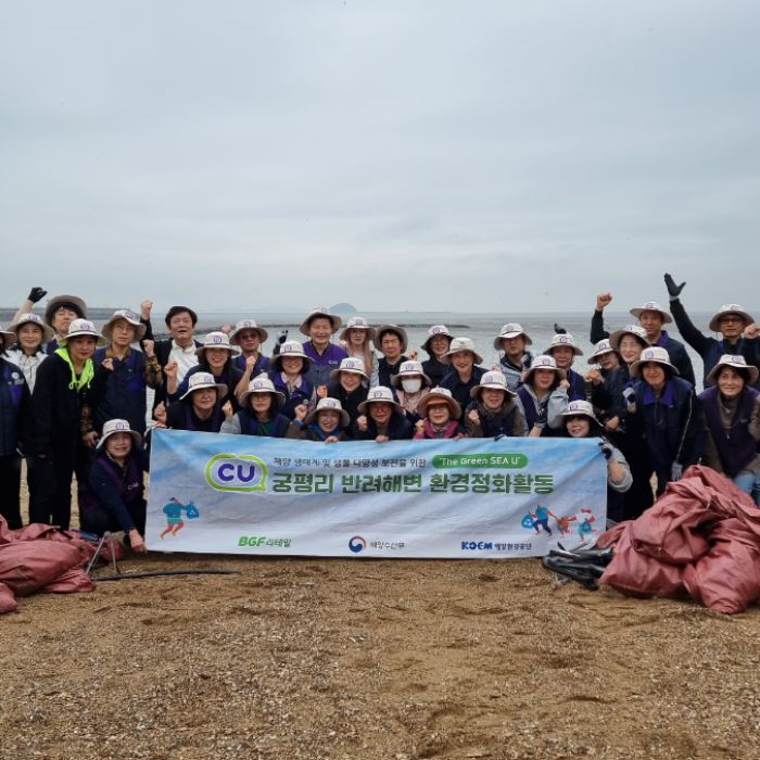  화성시.동네.쓰레기.플로깅