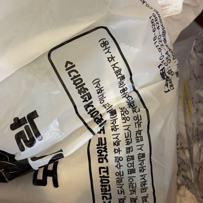  포항시.동네.쓰레기.플로깅