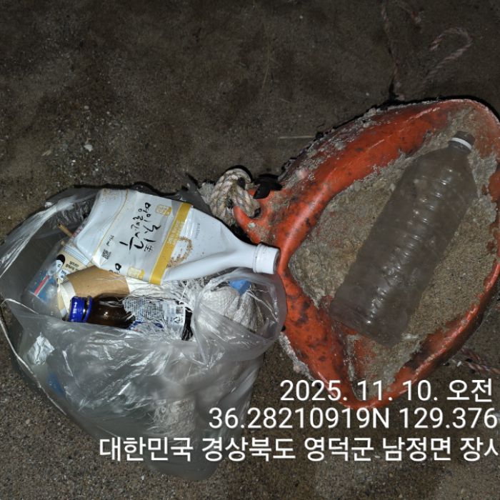  영덕군.동네.쓰레기.플로깅