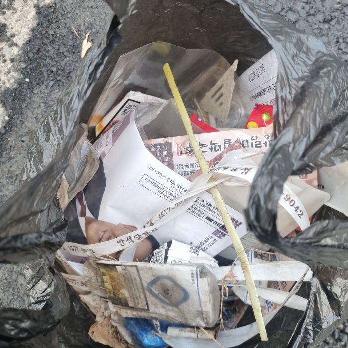  춘천시.동네.쓰레기.플로깅