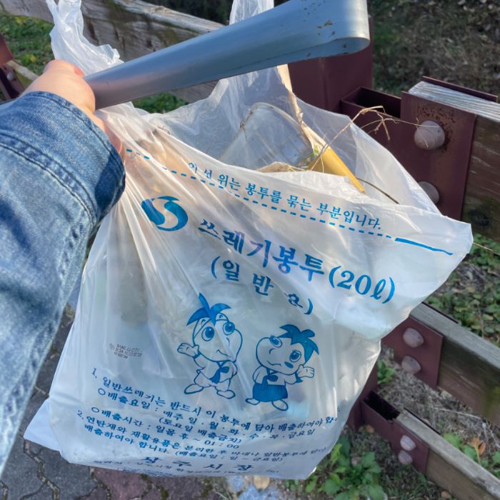  상주시.동네.쓰레기.플로깅