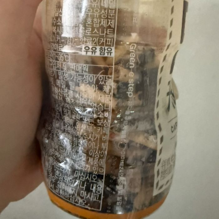  경산시.동네.쓰레기.플로깅