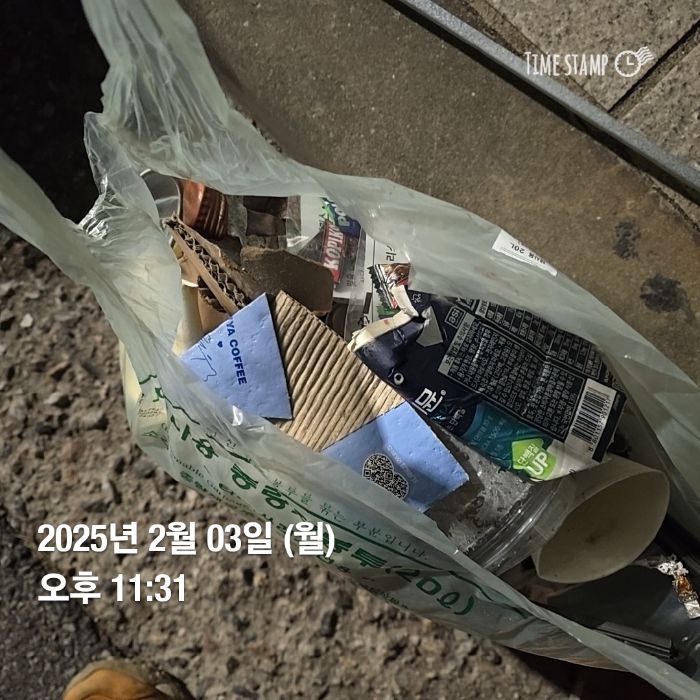 화성시.동네.쓰레기.플로깅