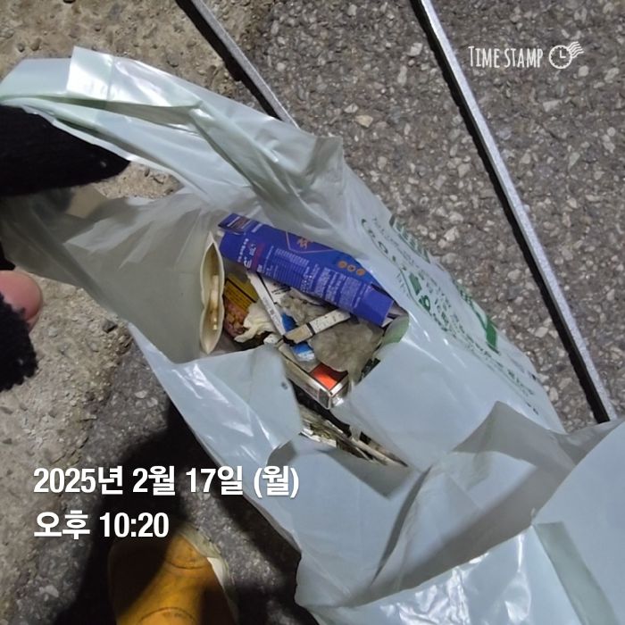 화성시.동네.쓰레기.플로깅