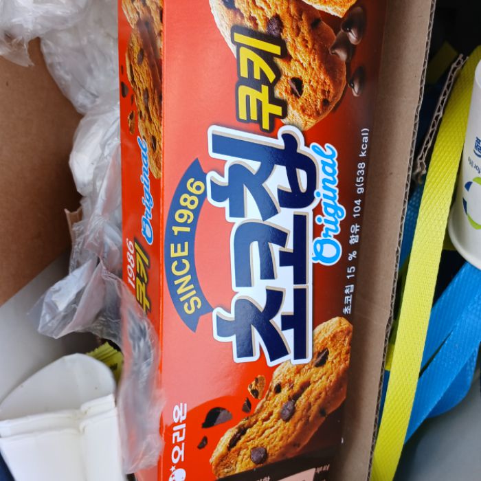  춘천시.동네.쓰레기.플로깅