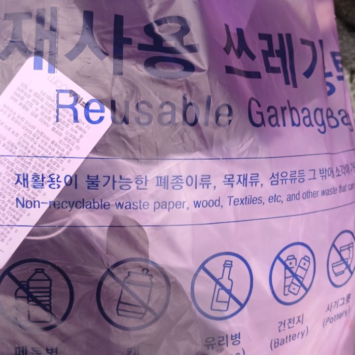  춘천시.동네.쓰레기.플로깅