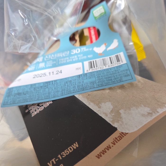  서울강동구.동네.쓰레기.플로깅