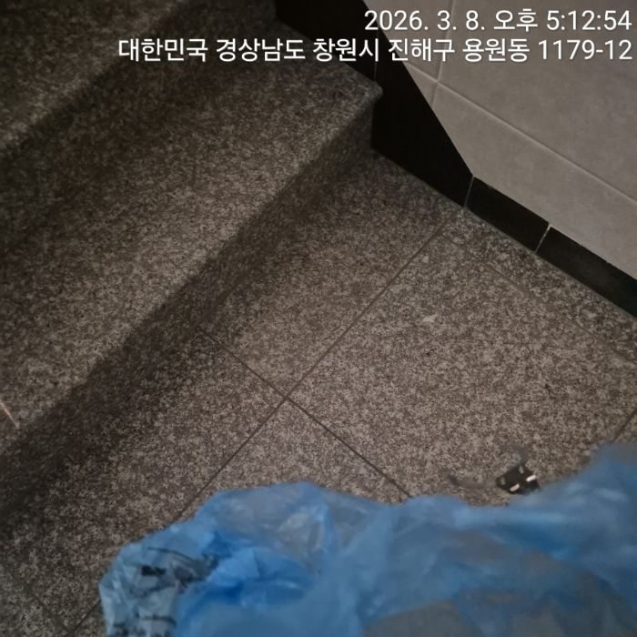  창원시.동네.쓰레기.플로깅