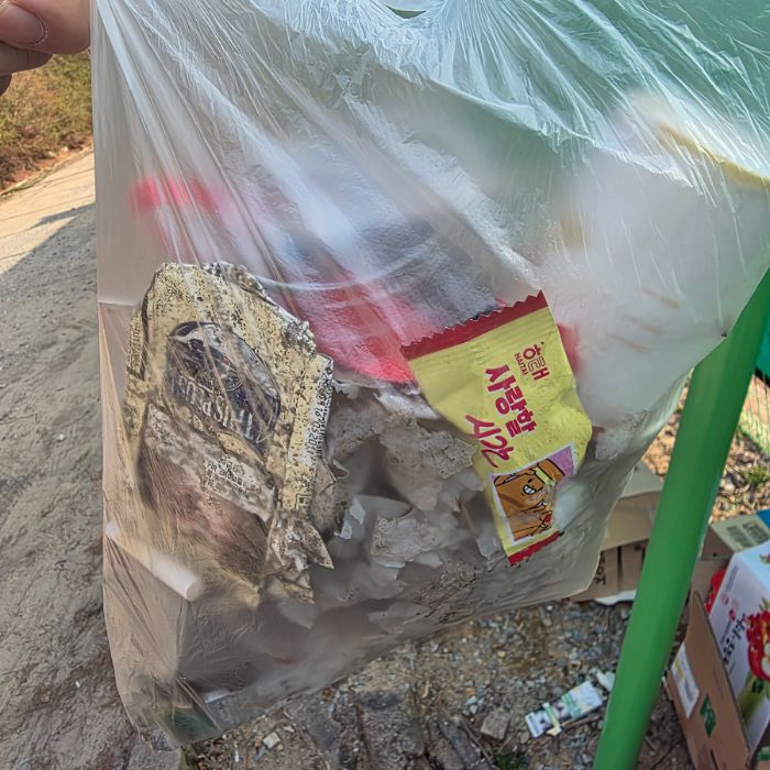  양산시.동네.쓰레기.플로깅