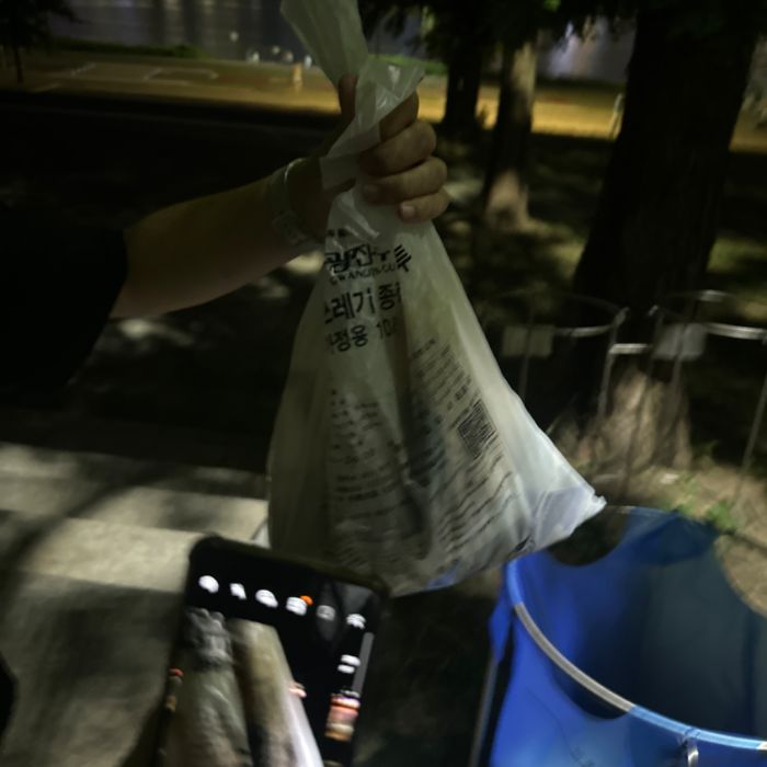  서울광진구.동네.쓰레기.플로깅