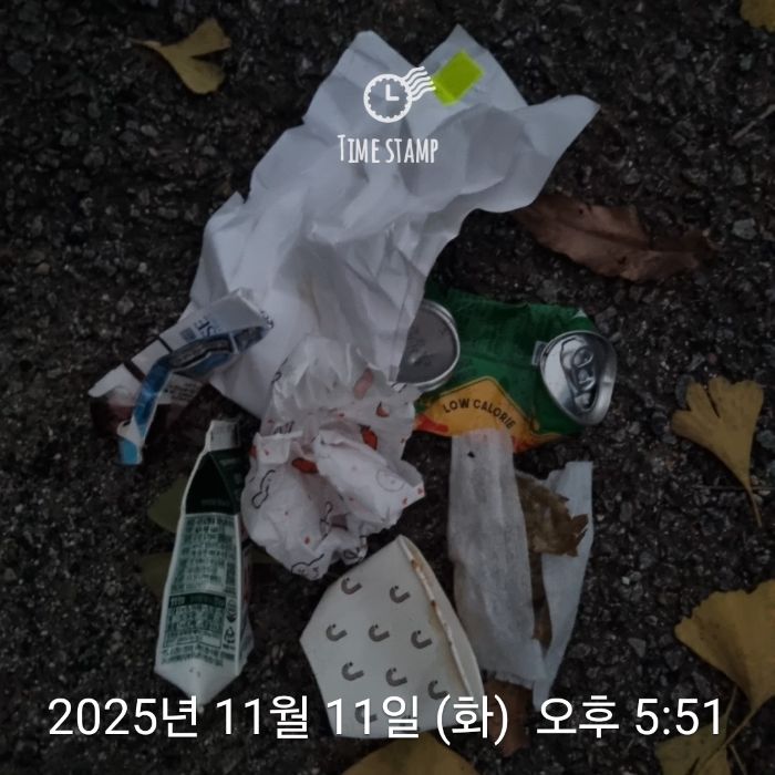  영동군.동네.쓰레기.플로깅