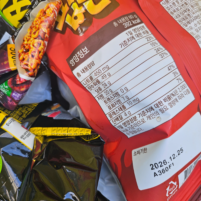  구미시.동네.쓰레기.플로깅