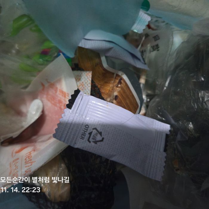  원주시.동네.쓰레기.플로깅