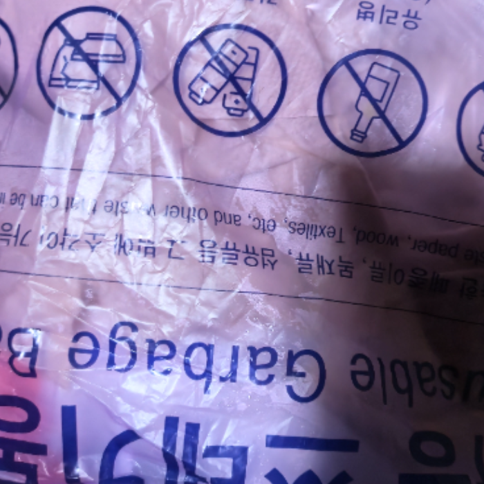  춘천시.동네.쓰레기.플로깅