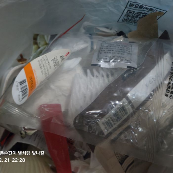  원주시.동네.쓰레기.플로깅