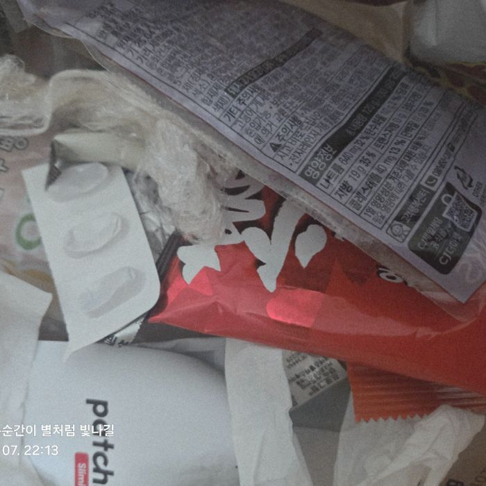  춘천시.동네.쓰레기.플로깅