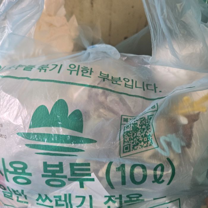 원주시.동네.쓰레기.플로깅