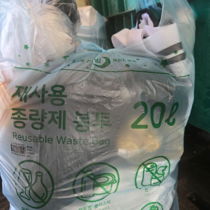  원주시.동네.쓰레기.플로깅