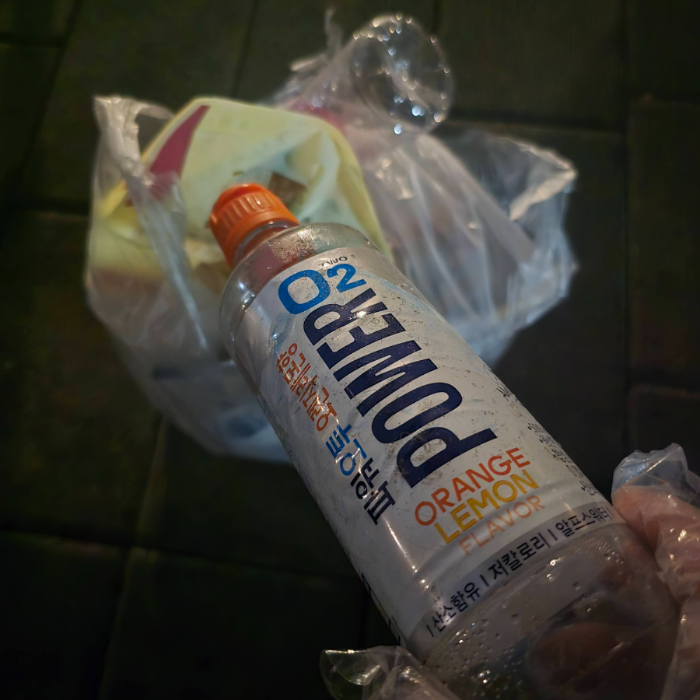  서울강남구.동네.쓰레기.플로깅