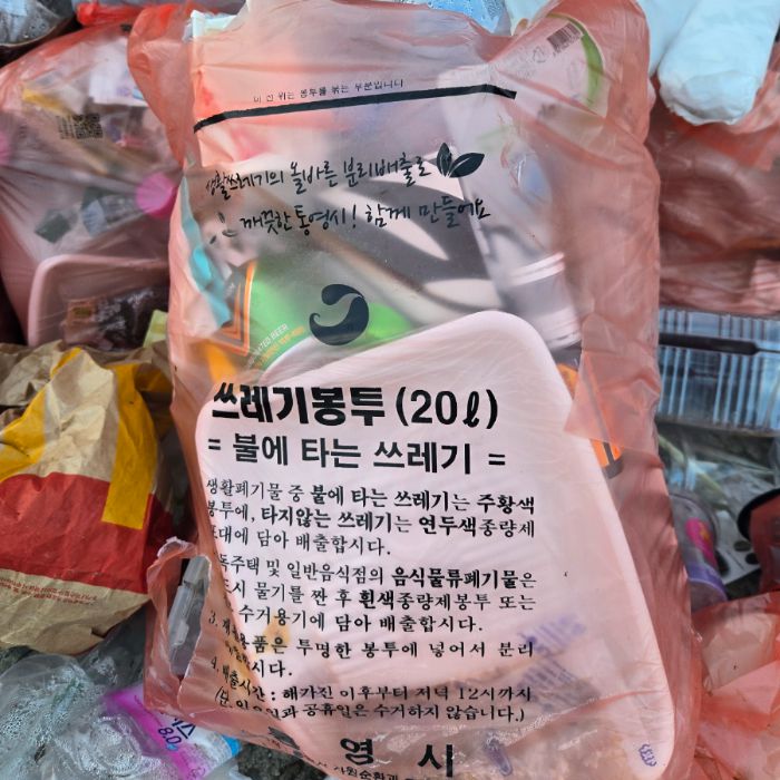통영시.동네.쓰레기.플로깅