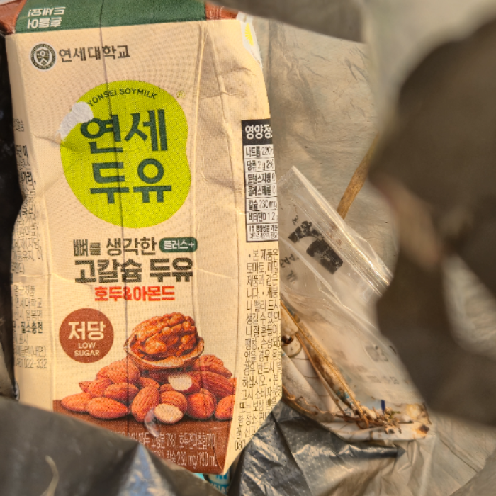  창원시.동네.쓰레기.플로깅