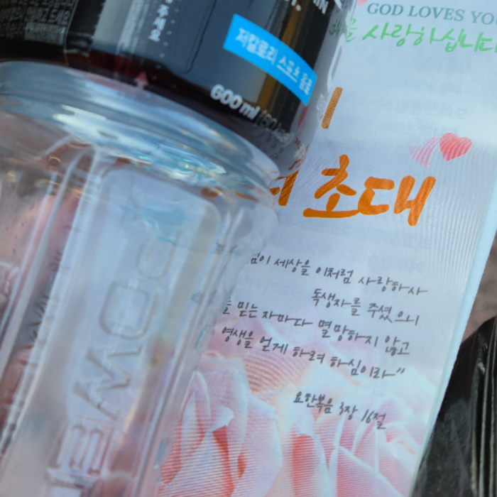  창원시.동네.쓰레기.플로깅