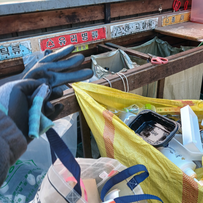  춘천시.동네.쓰레기.플로깅