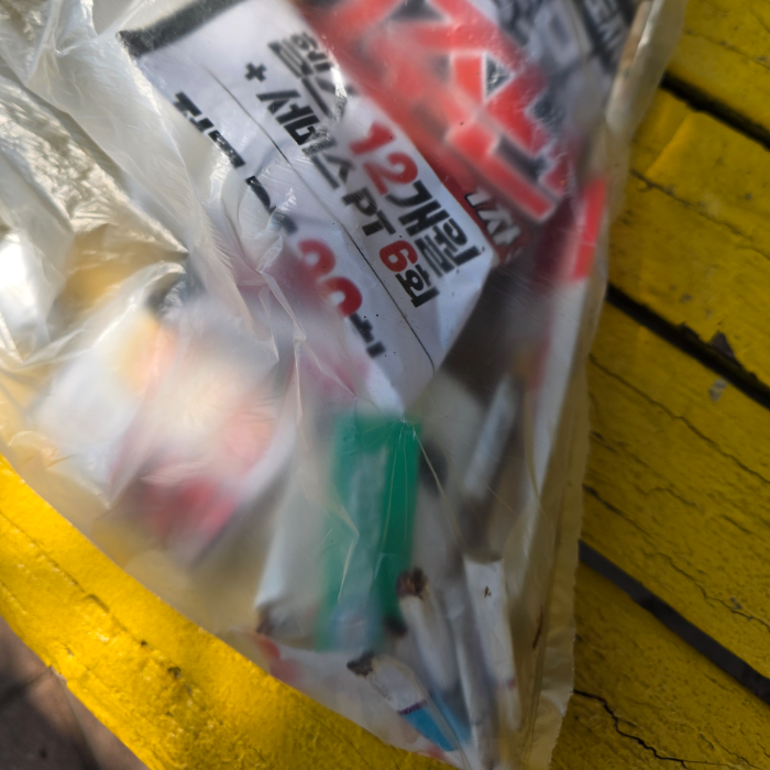  서울광진구.동네.쓰레기.플로깅