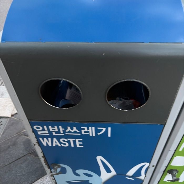  서울강남구.동네.쓰레기.플로깅