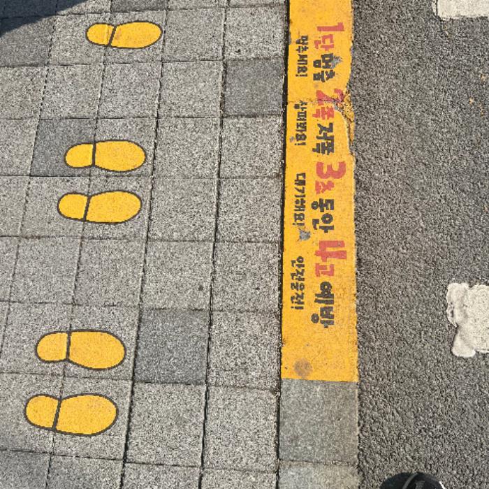 대전유성구.빗물받이.담배꽁초.직접청소