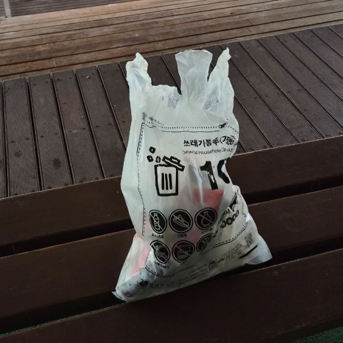  서울강남구.동네.쓰레기.플로깅