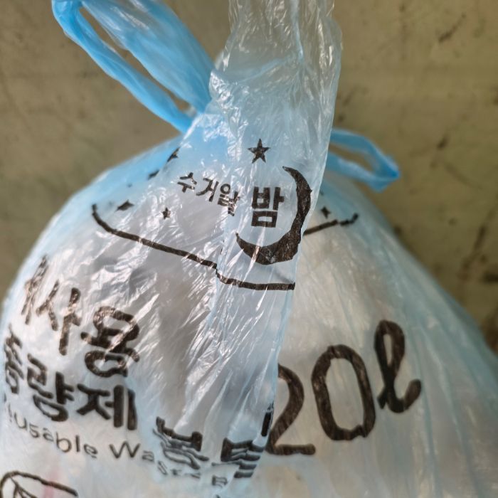  원주시.동네.쓰레기.플로깅