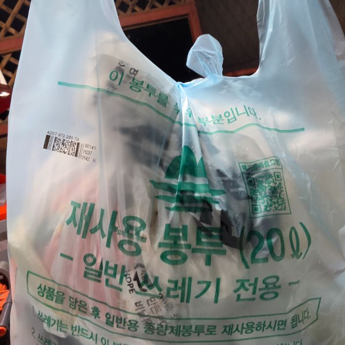  원주시.동네.쓰레기.플로깅