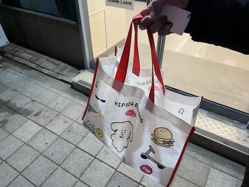 대전.편의점.쇼핑.장바구니