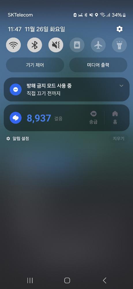 인천.아파트단지.출퇴근.토스