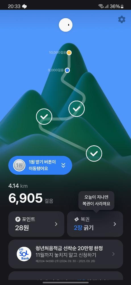 경북.산책로.운동.토스걷기