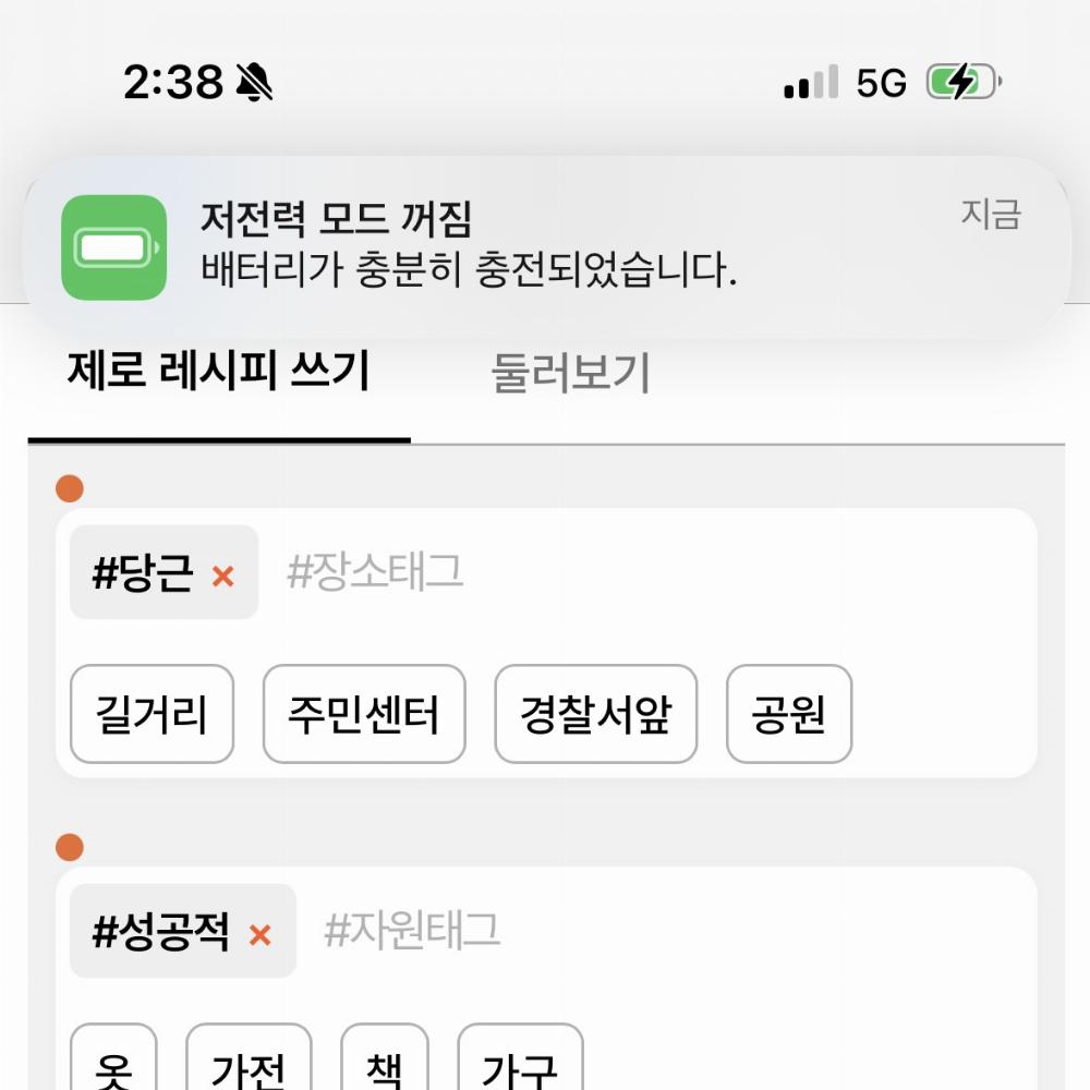 경기.사무실.제로웨이스트.멀티탭