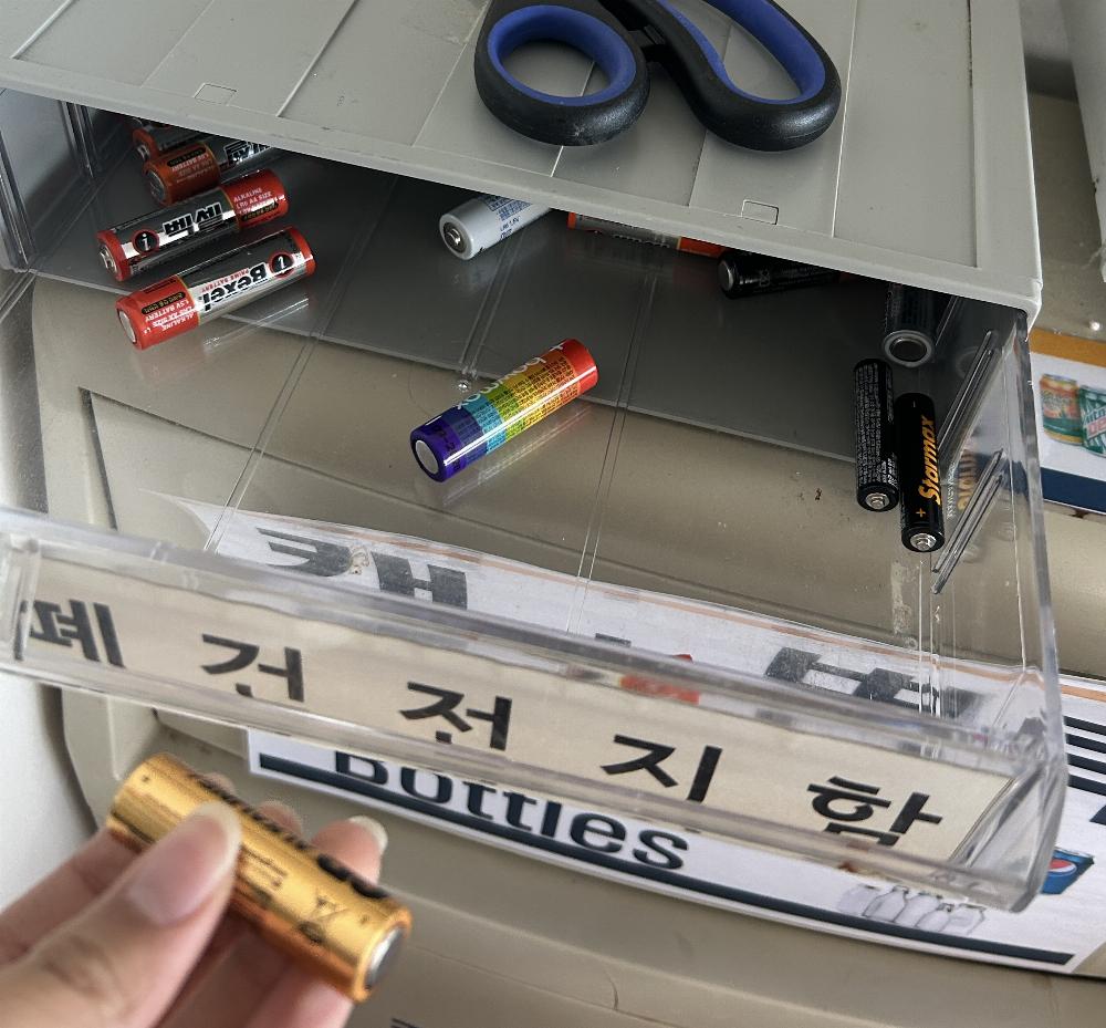 서울.공공시설.분리배출.건전지