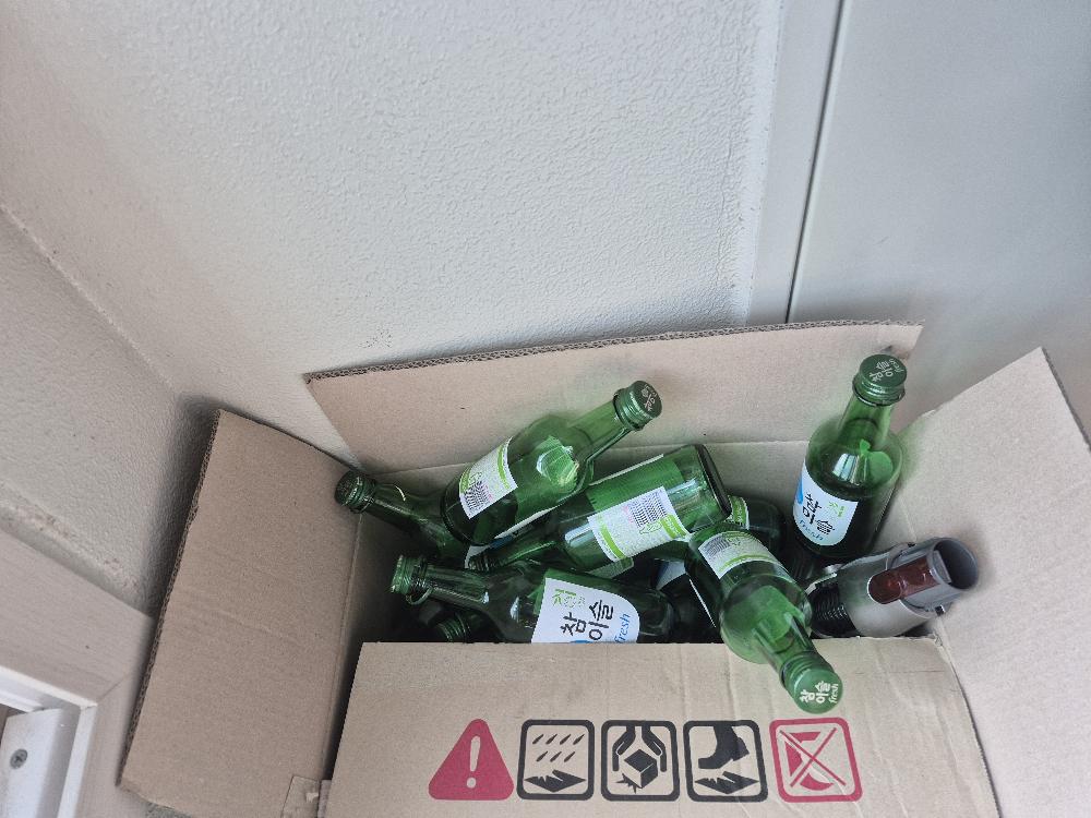 인천.마트.외출.주류병