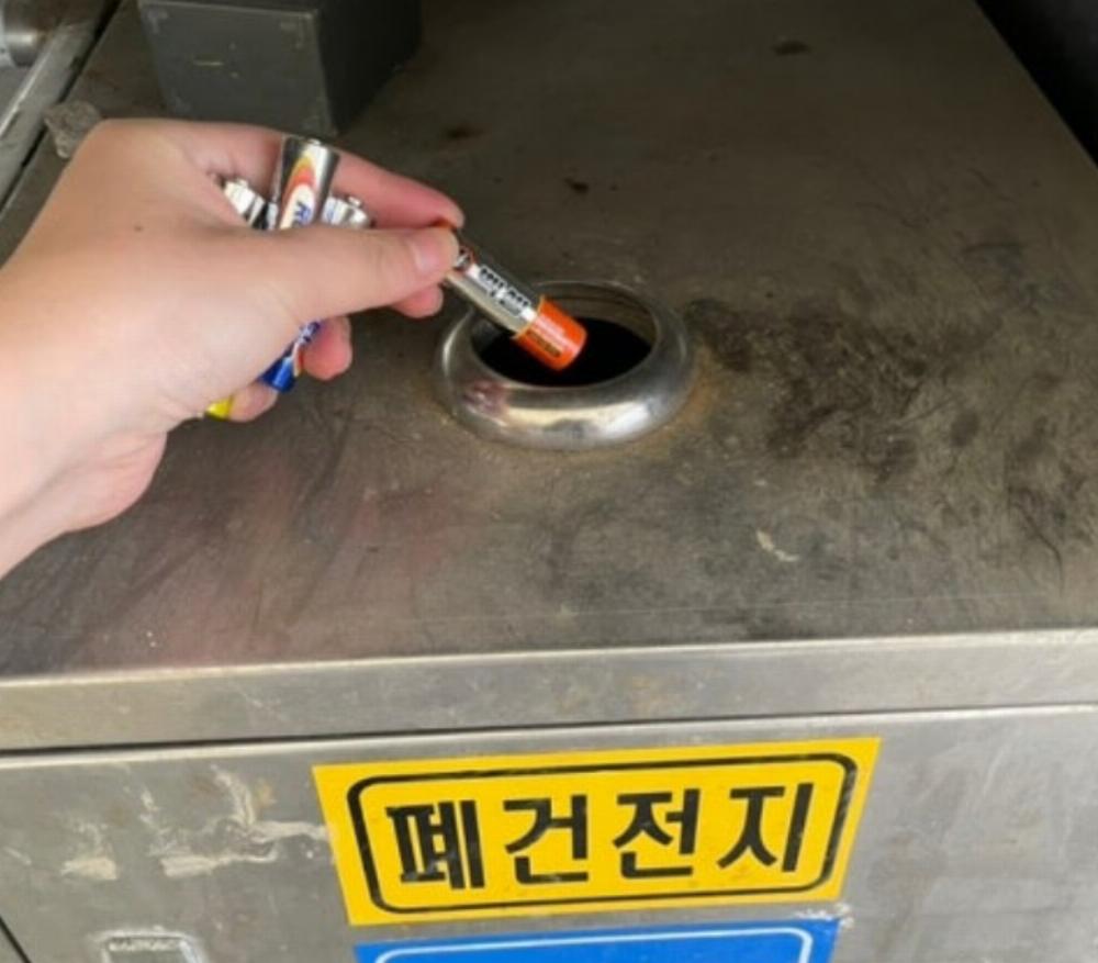 인천.분리수거장.분리배출.리튬이온배터리