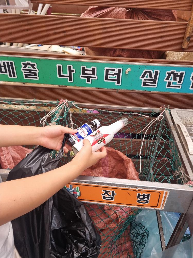 충남.분리수거장.출퇴근.음료공병